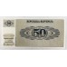 SLOVENIA 1990 . ONE 1 - ONE THOUSAND 1,000 TOLARJEV BANKNOTES . SPECIMEN